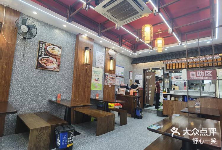 草本汤的饮食特别的好吃