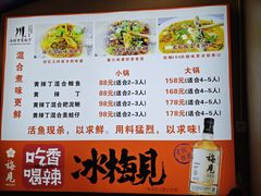 -满诗爷黄辣丁(金岛花园店)