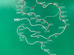 -蓟州溶洞风景区