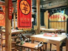 -羊大爷涮肉(亮马桥店)