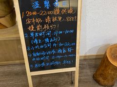 -成都蓝城悦杏温泉美食酒店(宽窄巷子店)
