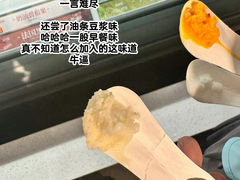 -陕拾叁(袁家村店)