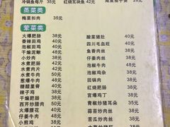 -四川泸州豆花饭店