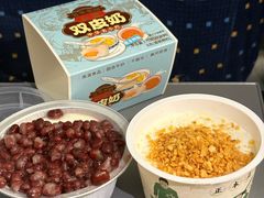 -仁信双皮奶(广州南站店)