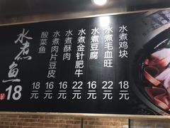 菜单-华为西安研究所v4-食堂1