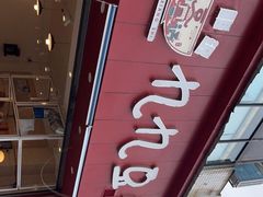 门面-豆相识•九九豆腐脑(牛咡桥店)