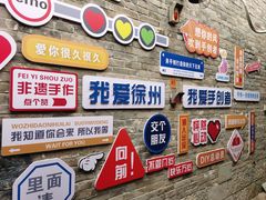 -回龙窝历史文化街区