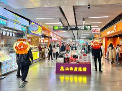 -连城·新天地(福华一路店)