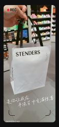 -STENDERS施丹兰