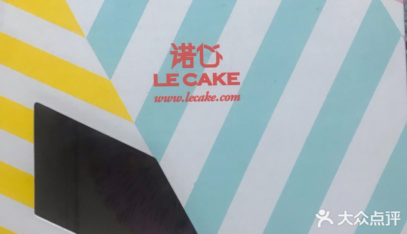估计6-7折的价格吧！微信扫码下单 讲真 这些蛋糕