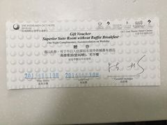 -深圳东部华侨城瀑布酒店