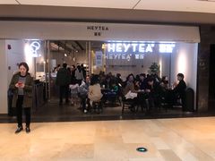 -喜茶(上海兴业太古汇店)