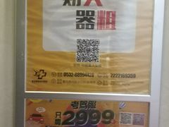 -清真·马家火锅美食城(镇江北路店)