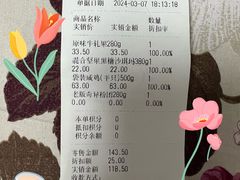 -杏花樓(大世界店)