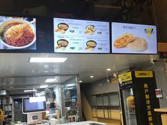 -吉品合酥脆烤饼(哈西金街店)