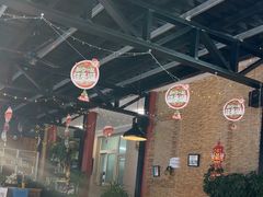 -遇见小院—虹鳟鱼•农家菜(怀柔店)