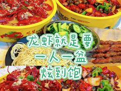 -王红军龙虾(新民路店)