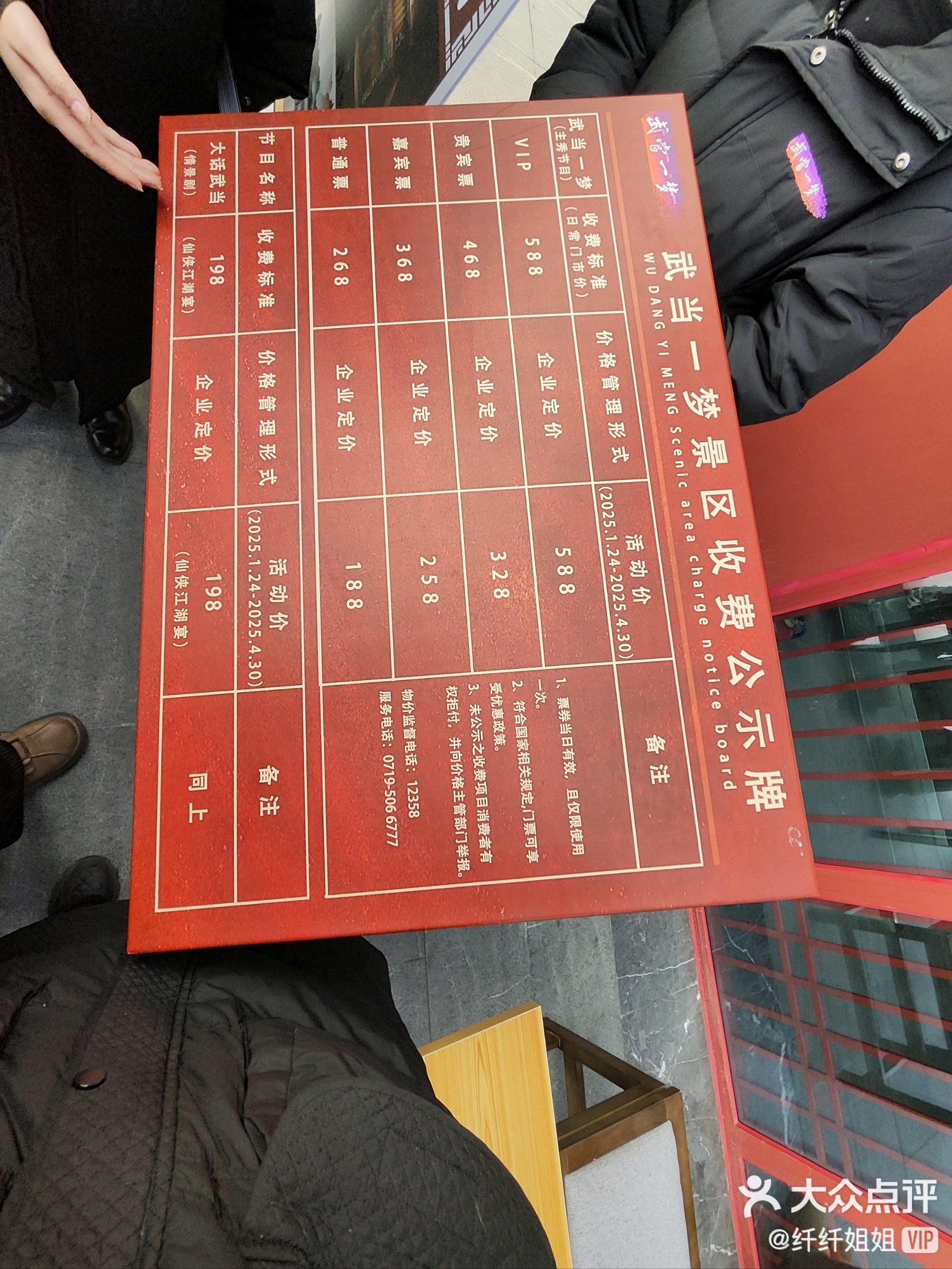 陪诊师的工作内容	医院跑腿收费标准全程透明收费黄牛票贩子挂号号贩子联系方式的简单介绍