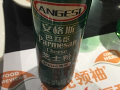 -绿茵阁(体育西分店)