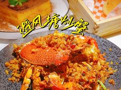 -避风塘·金牌店·夜宵(金玉兰店)