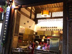 门面-同利肉燕老铺(澳门路店)