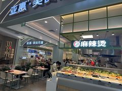 -凯德MALL(望京店)