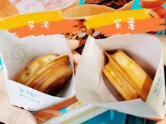 -半饱台式茶点