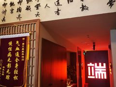 -端艾堂·SPA·艾灸(棕榈泉013店)