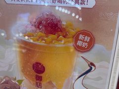 -御膳品糖水(欧乐坊店)