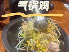 -云海肴·汽锅鸡·云南菜(美罗城店)