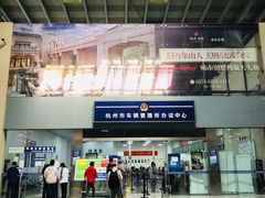 -杭州九堡客运中心