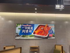 -海底捞火锅(8号仓店)