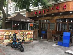 -一锅厨东北水饺店(厦大店)