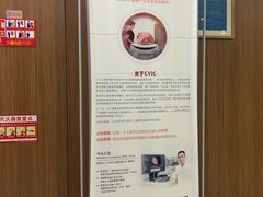 -全景医学影像·杭州全景麒麟门诊部