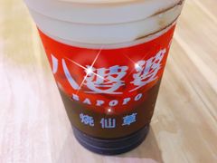 八婆婆烧仙草-八婆婆烧仙草(SM城市广场店)