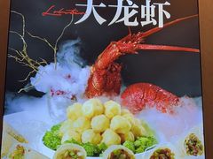 -万龙洲海鲜(亚运村店)