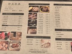 -京香轩·中餐厅(上海中庚聚龙酒店)