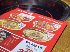 -受气牛肉·重庆耙牛肉(来福士店)