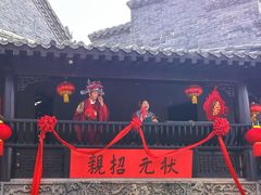-红嫂家乡旅游区