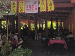 -水车博览园