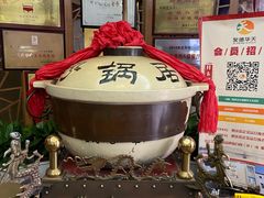 -砂锅居(西四店)