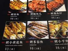 柿子树炭烤羊腿(金台路店)-柿子树炭烤羊腿(金台路店)