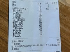 -文楼·淮扬菜·淮安早茶(河下古镇翔宇店)