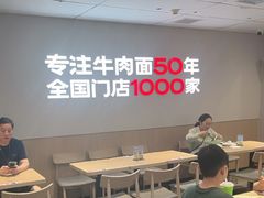 -李先生牛肉面大王(广渠门内店)