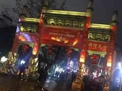 -民谣未来吧