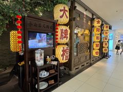 -凯德MALL(西直门店)