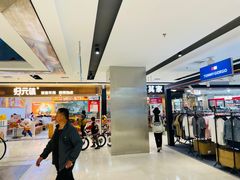 -好世界商业广场(北京国际中心店)