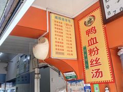 -里脊肉串店(天桥老店)