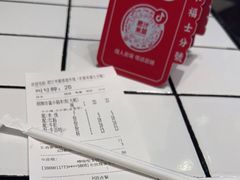 -肥汁米蘭香港米线(长宁来福士店)