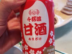-京北渔家傲